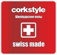 Пробковые покрытия CorkStyle