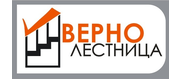 Лестницы «Верно Лестница»