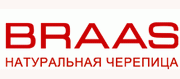 Цементно-песчаная черепица Braas