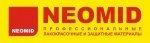 Неомид