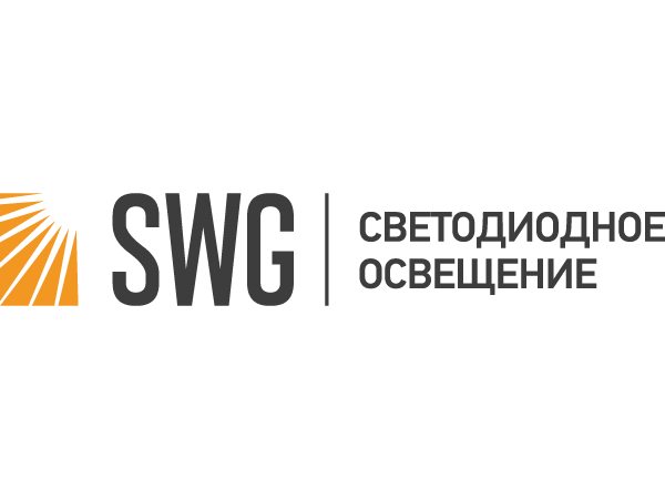 SWG Светодиодное освещение