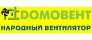 Вентиляция Домовент