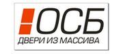 Межкомнатные двери деревянные «ОСБ»