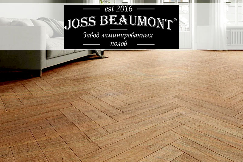 Ламинат Joss Beaumont