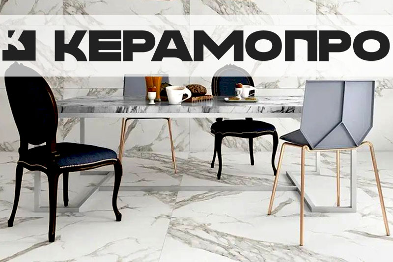 КерамоПро