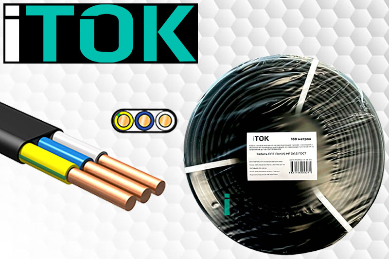 Силовой кабель iTOK