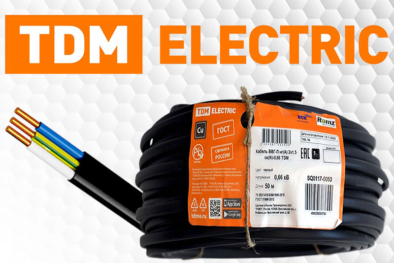 Силовой кабель TDM Electric