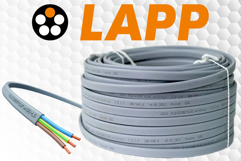 Силовой кабель Lapp
