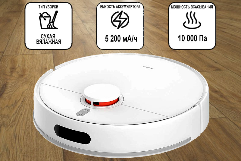 Робот-пылесос Xiaomi Robot Vacuum S40 EU