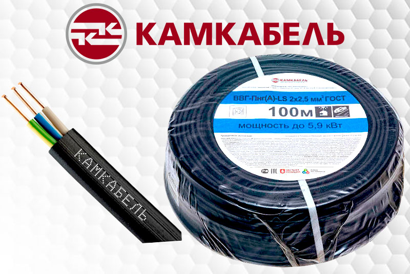 Силовой кабель Камкабель