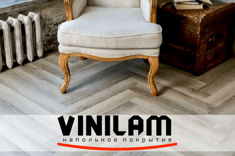 Кварцвиниловая плитка Vinilam