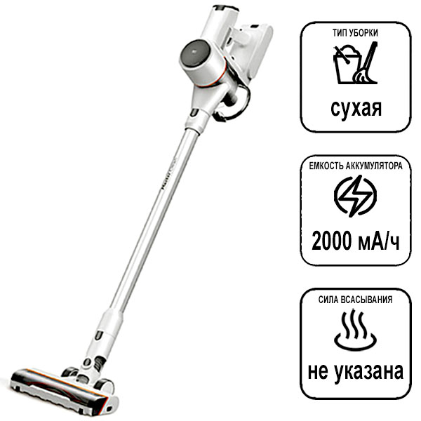 Вертикальный беспроводной пылесос BQ VCA0103H