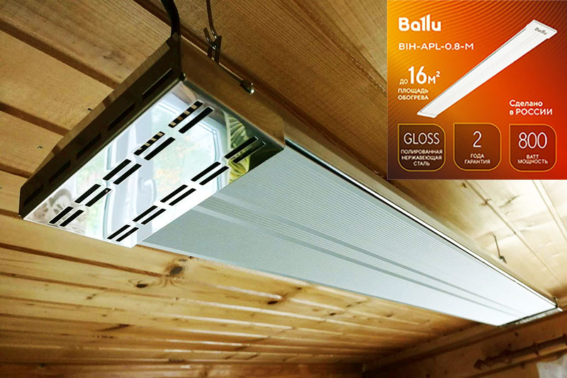 Потолочный инфракрасный обогреватель Ballu-BIH-APL-0.8-M