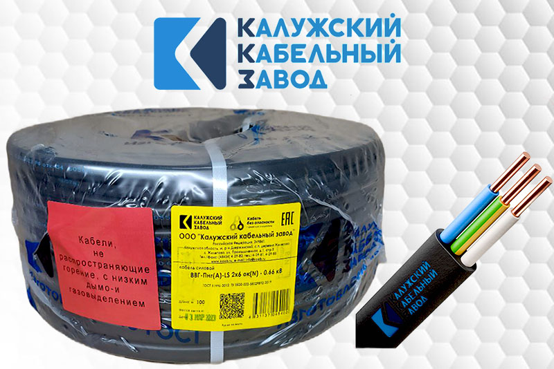 Силовой кабель ККЗ