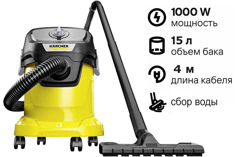Строительный пылесос Karcher KWD 3 V-15-4-20