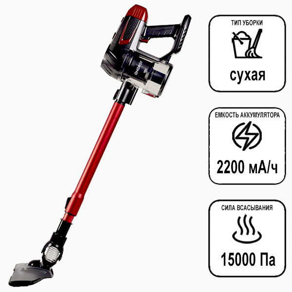 Вертикальный беспроводной пылесос Energy EN-641pro