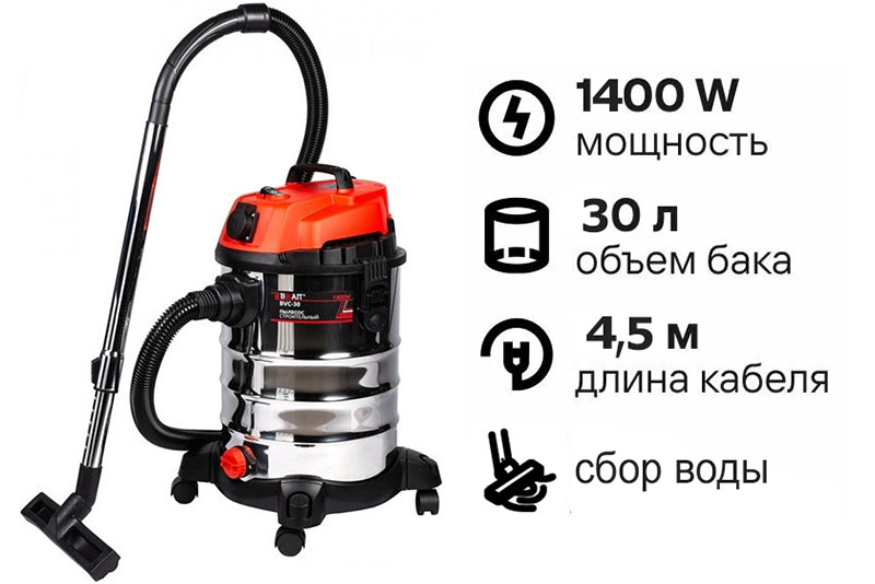 Строительный пылесос Brait BVC-30