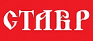 «Ставр»