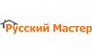 «Русский мастер»