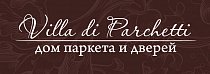 Дом паркета и дверей Villa di Parchetti