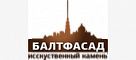 БалтФасад