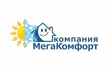 МегаКомфорт