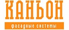 «Каньон»