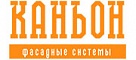 «Каньон»