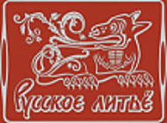 Русское литье